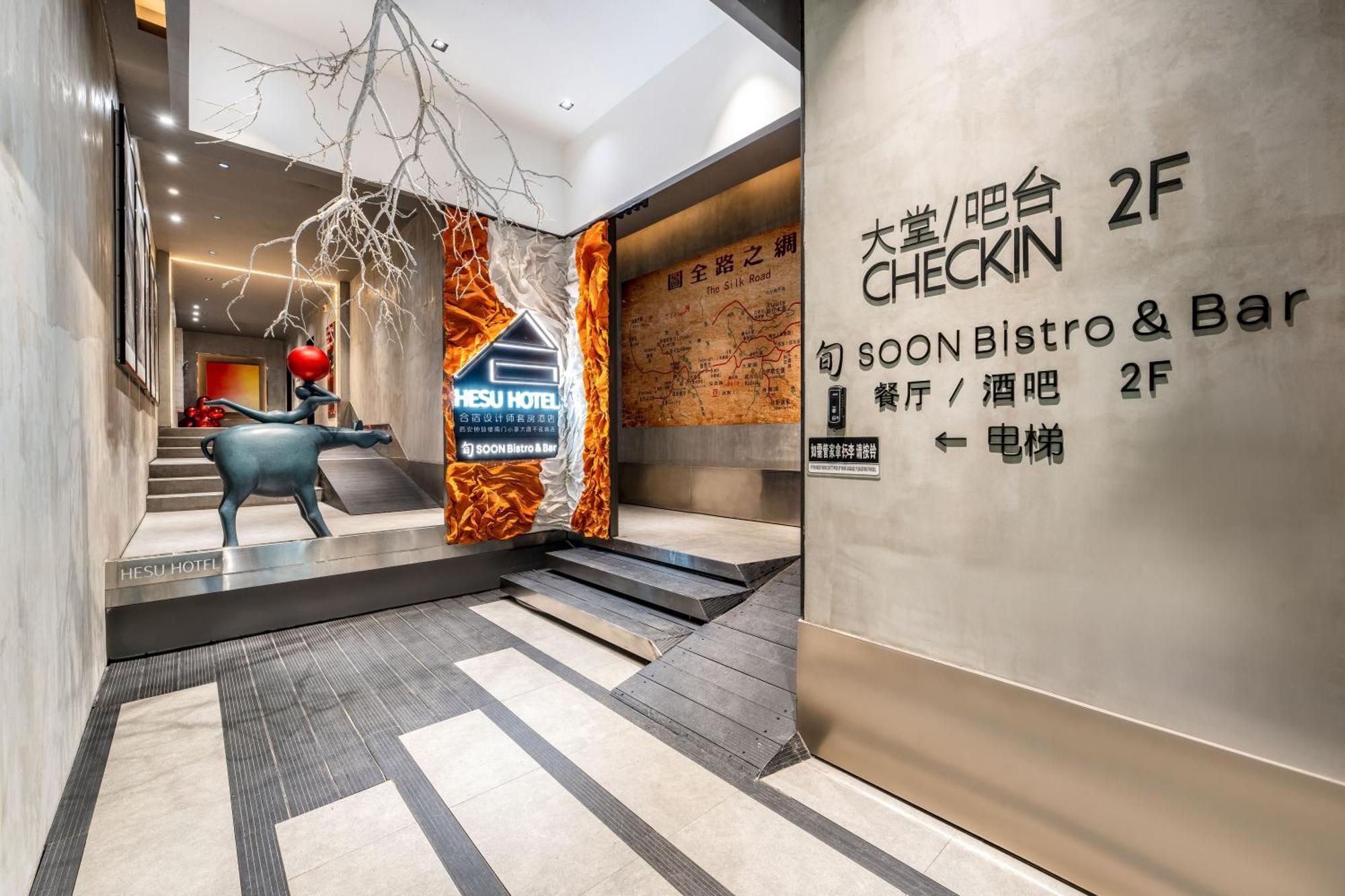 Hesu Designer Hotel & Suites -Near Xi'An Drum Tower And Yongning Gate -Free Laundry Luggage Storage -Kitty Cafe With Freshly Ground Coffee -24H Front Desk -English Service Zewnętrze zdjęcie