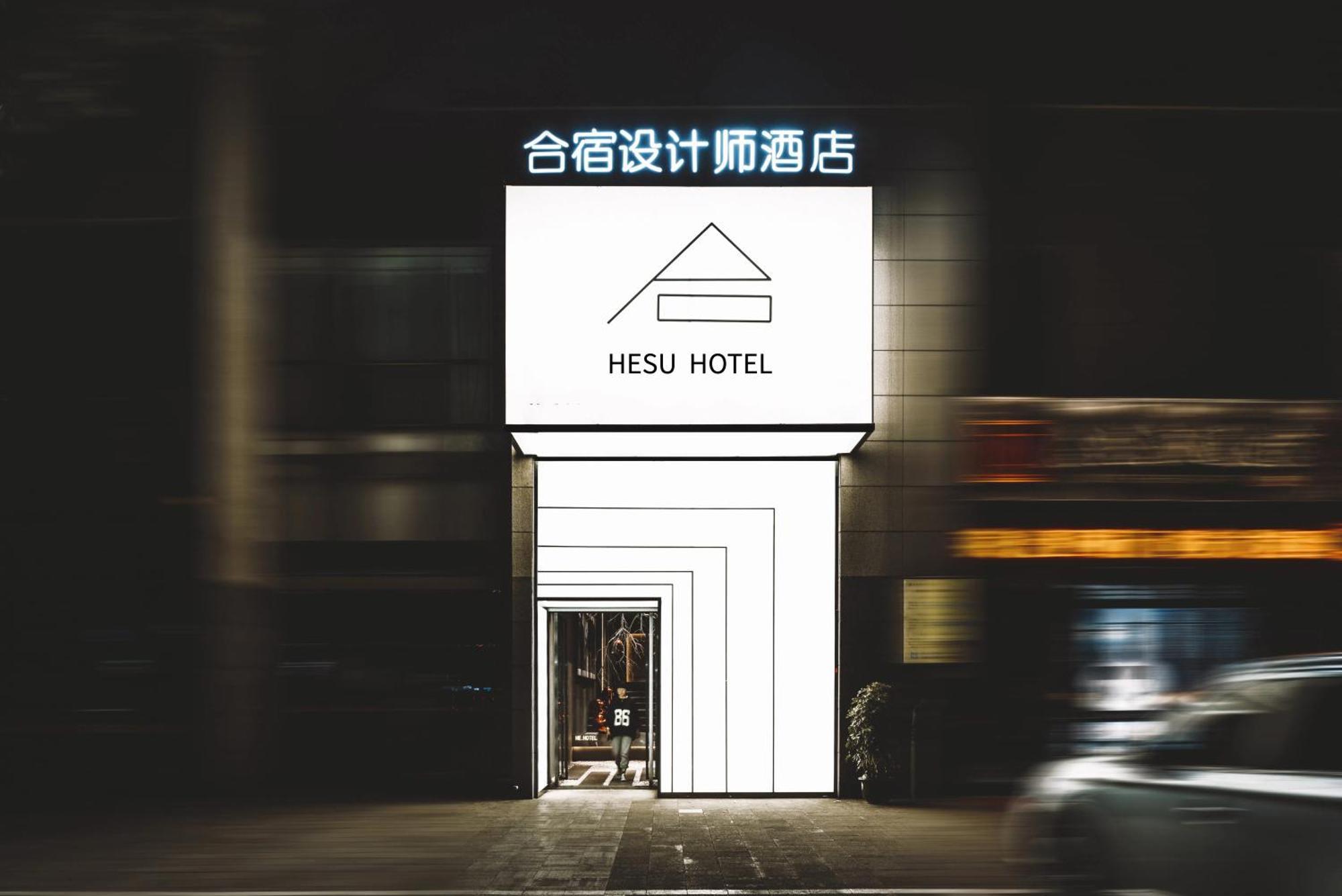 Hesu Designer Hotel & Suites -Near Xi'An Drum Tower And Yongning Gate -Free Laundry Luggage Storage -Kitty Cafe With Freshly Ground Coffee -24H Front Desk -English Service Zewnętrze zdjęcie